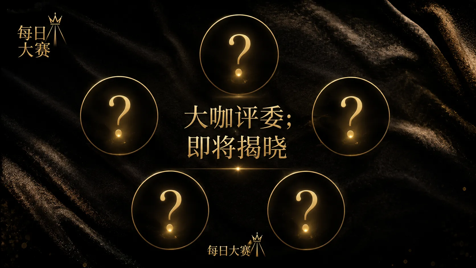 参赛名册专业阅读封面