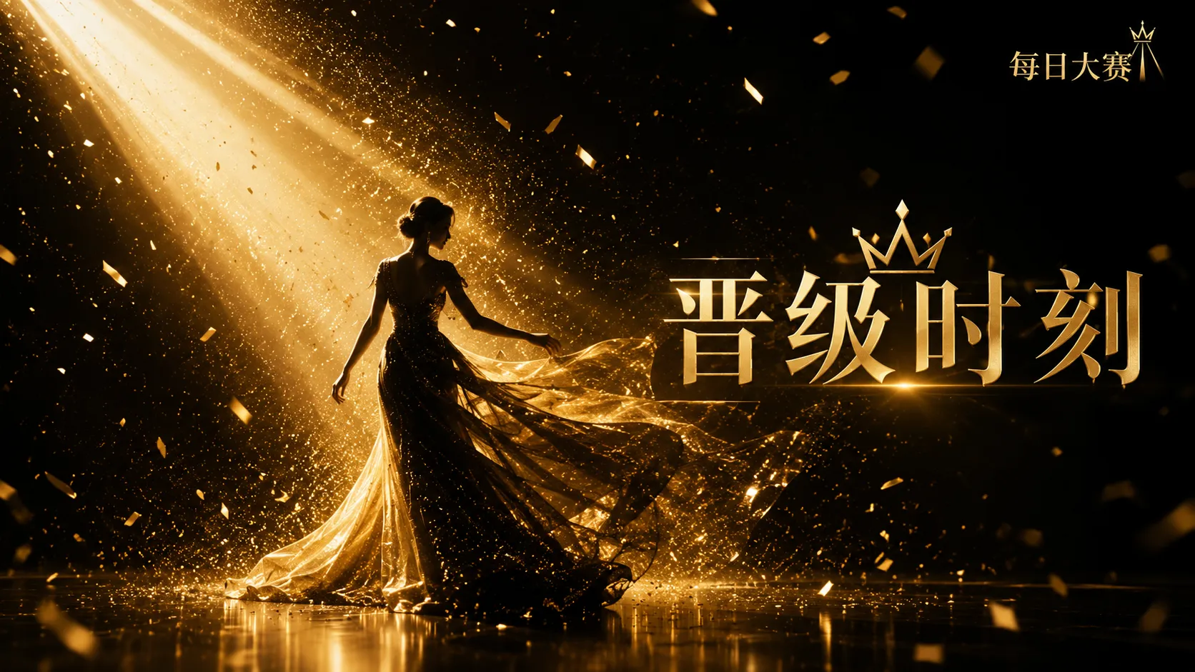 服务中心专业舞台视觉